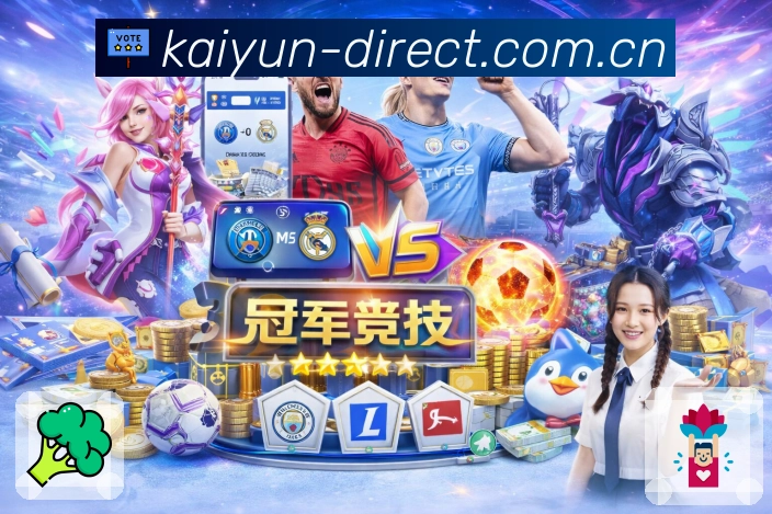 <strong>开云</strong>App 功能一览预览